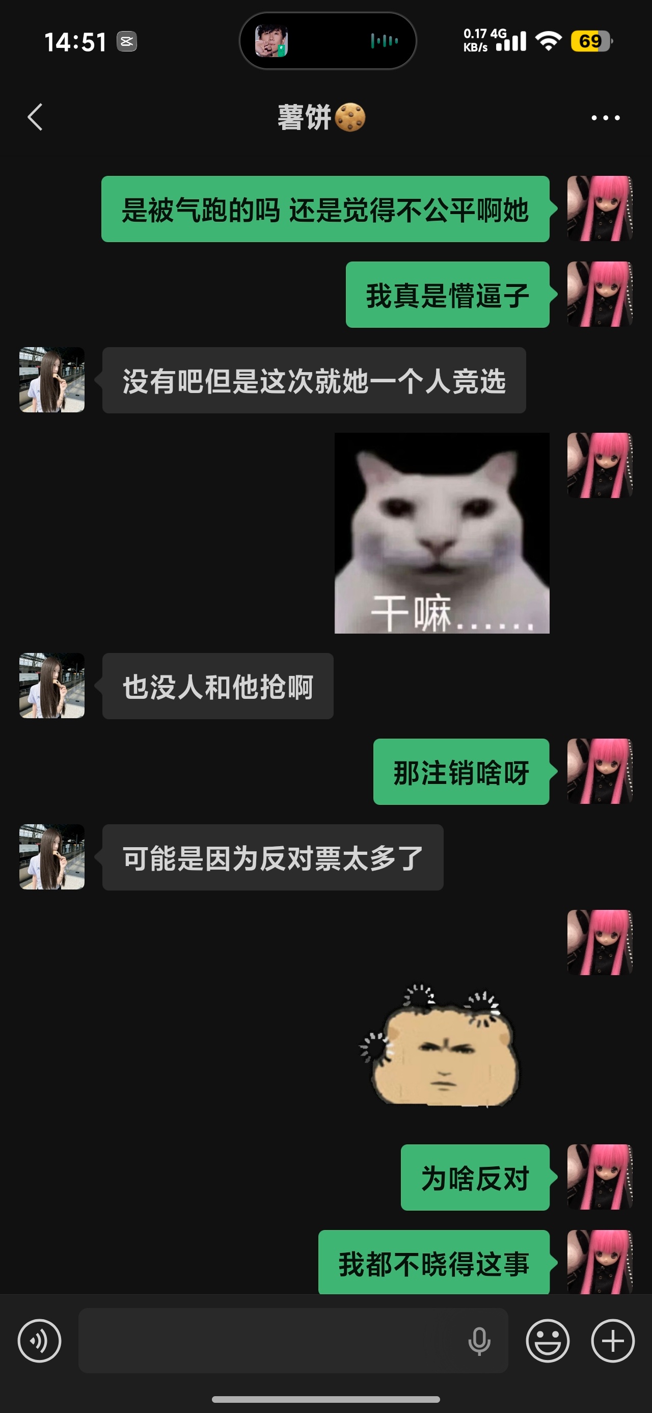 我和这个薯饼就一直处于一个懵逼的状态看着事情反转再反转我们俩都以为她是主持人没选