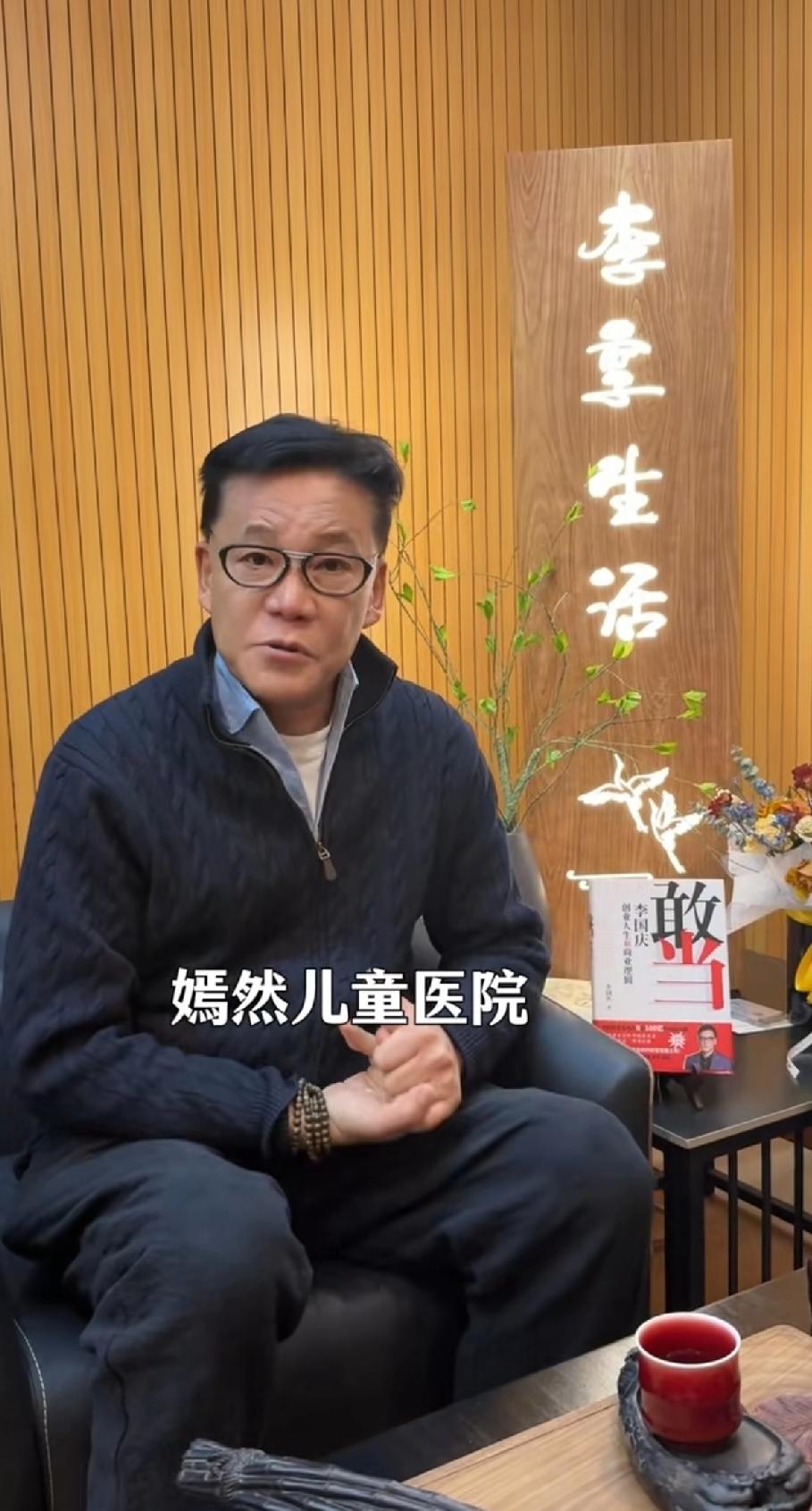 当当创始人李国庆决定资助100个唇腭裂儿童，这事儿太暖心了。唇腭裂儿童面临着生理