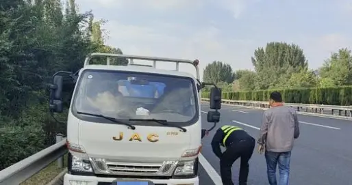 小货车在高速路上突然爆胎，交通执法人员及时出手解困境