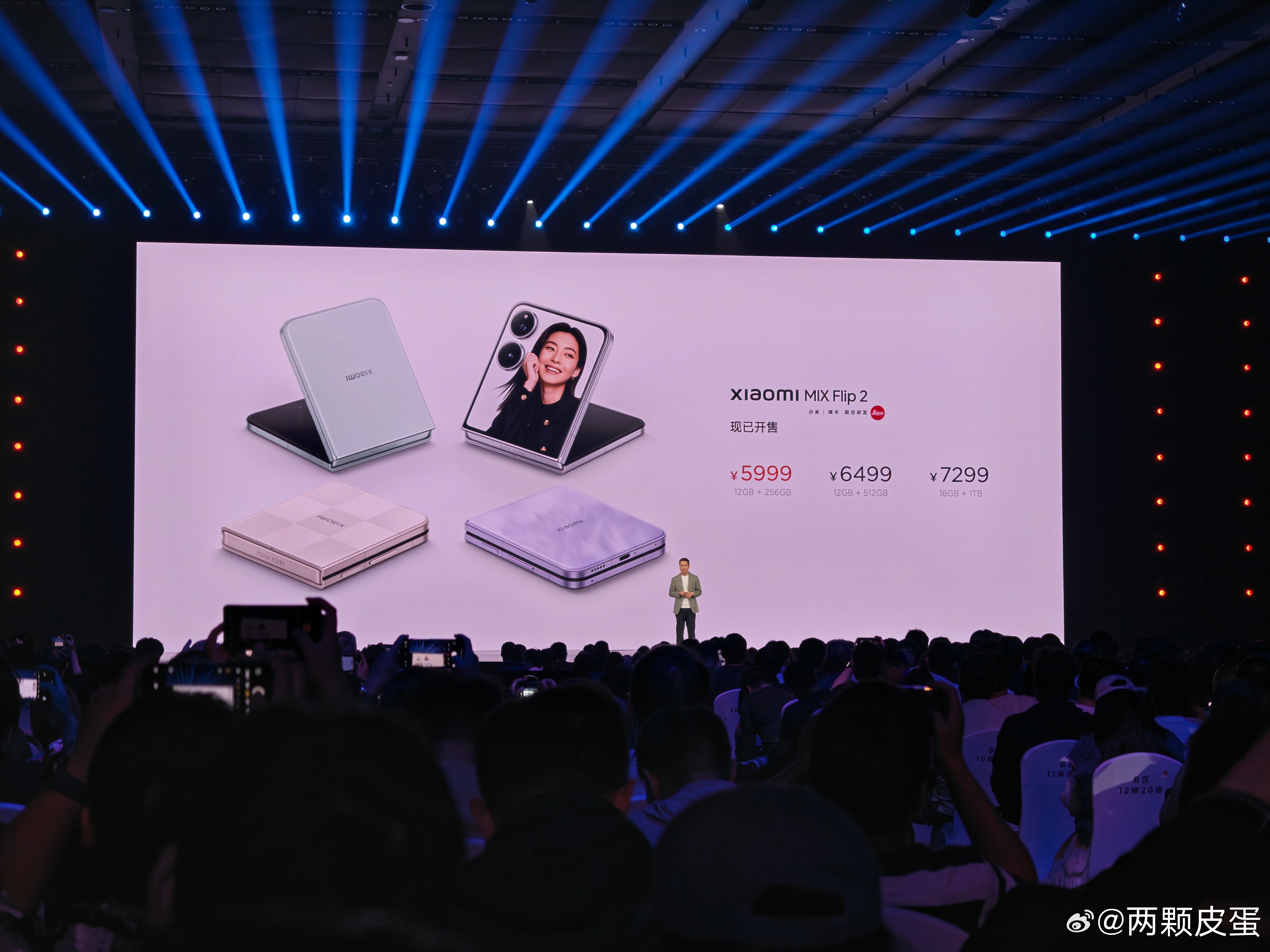 今天好，每个品出来价格也直接出来了 ​​​