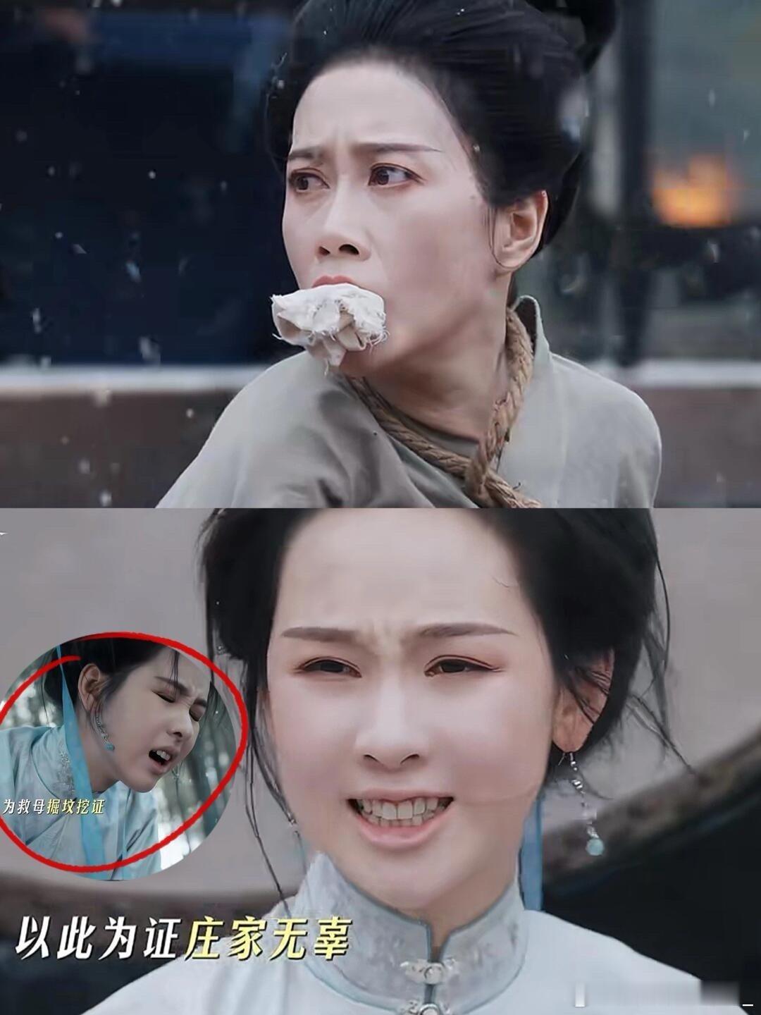 电视剧雁回时[超话] 庄寒雁凭一己之力，救回母亲和全家😭……没想到庄寒雁竟然是