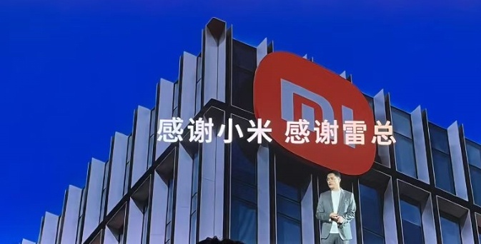 没查到信息，王腾的今日宜休有雷军投资吗[思考]王腾感谢雷军多年培养 ​​​