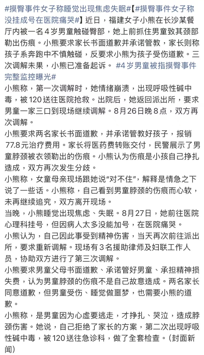 我在1997年就开始上网了，我经历过BBS - 论坛 - 聊天室 - 社交网站 