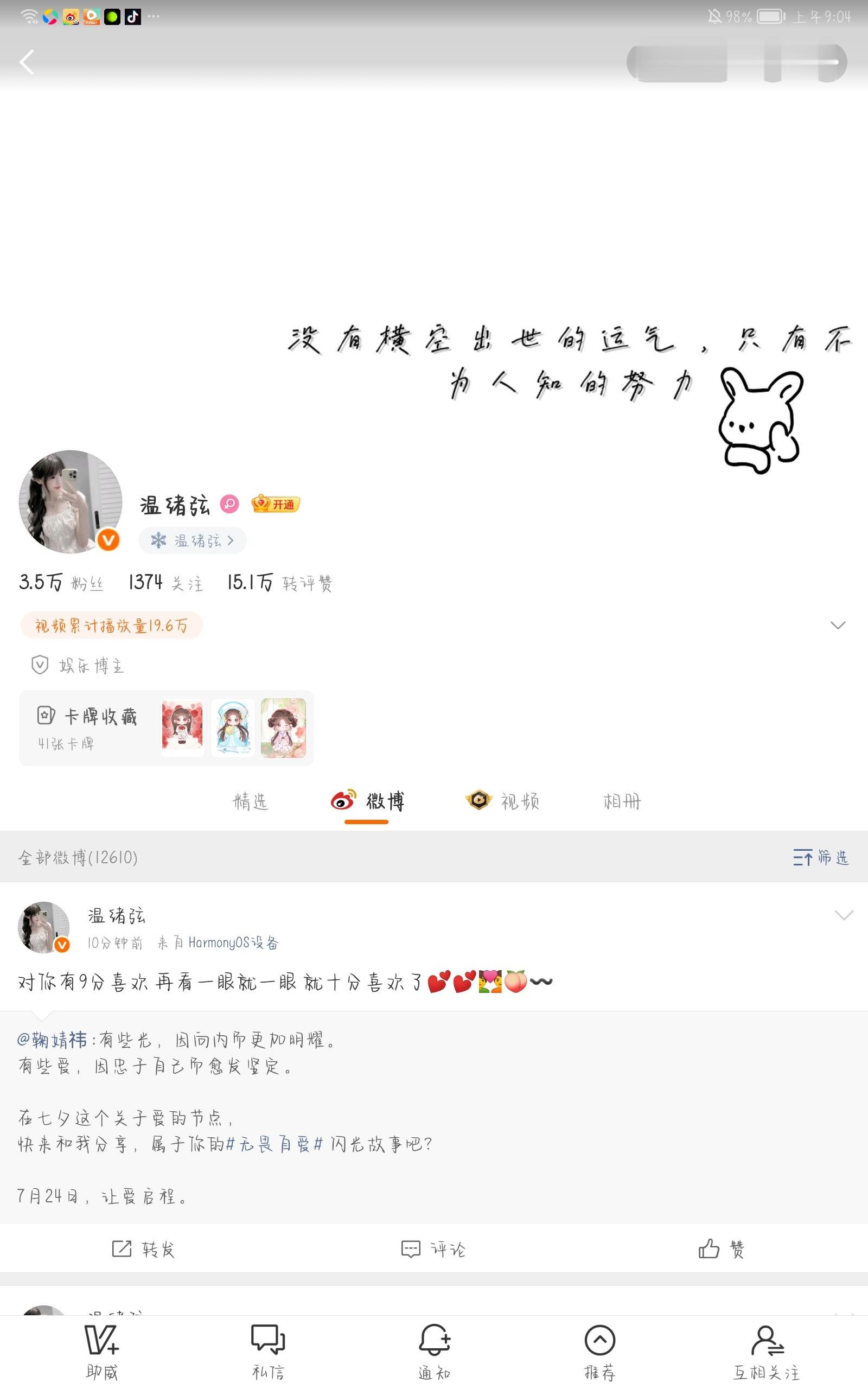 我期末物理考了17（无奈的笑了一下）我以前不是这个水平的，这是我的最低分期中考了