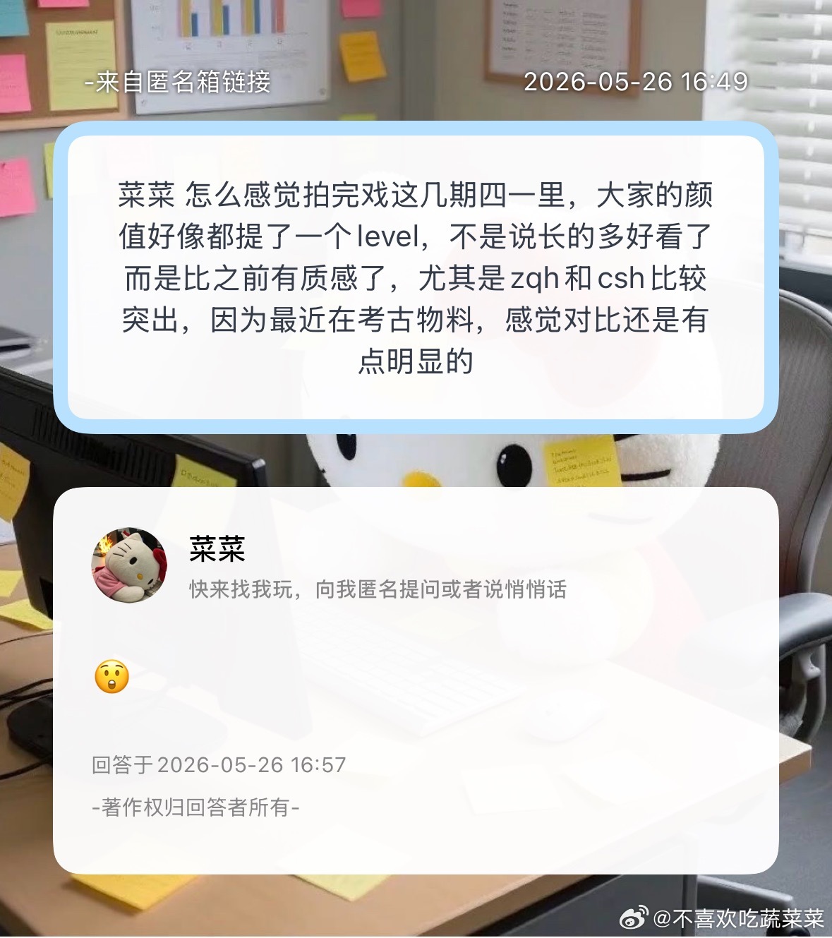 是这样吗？ 