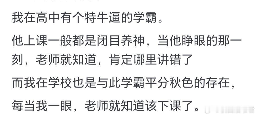 我和学霸的区别[哆啦A梦害怕] ​​​