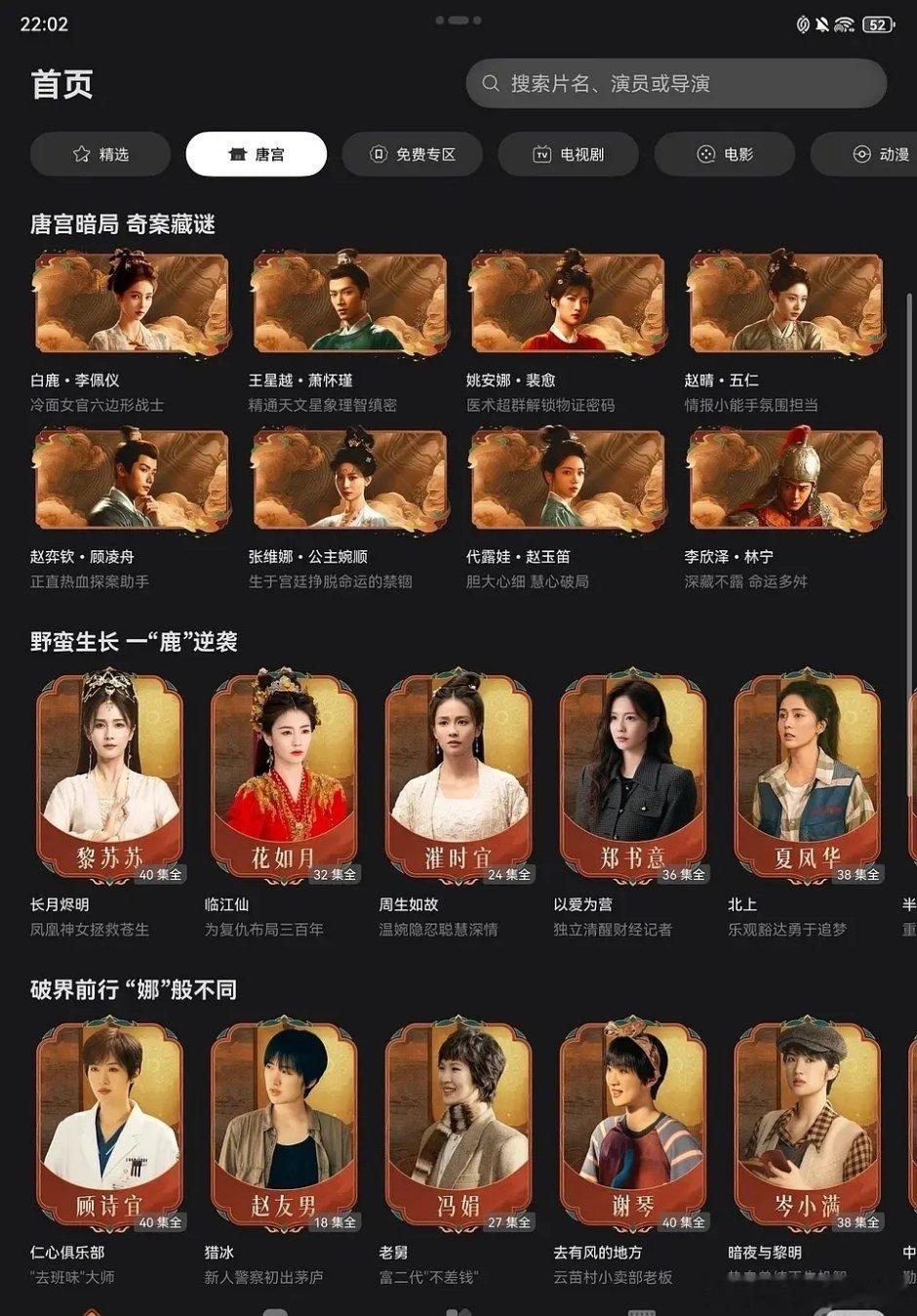 有了姚安娜华为视频的推广就这么轻松get 带二公主性价比还挺高的