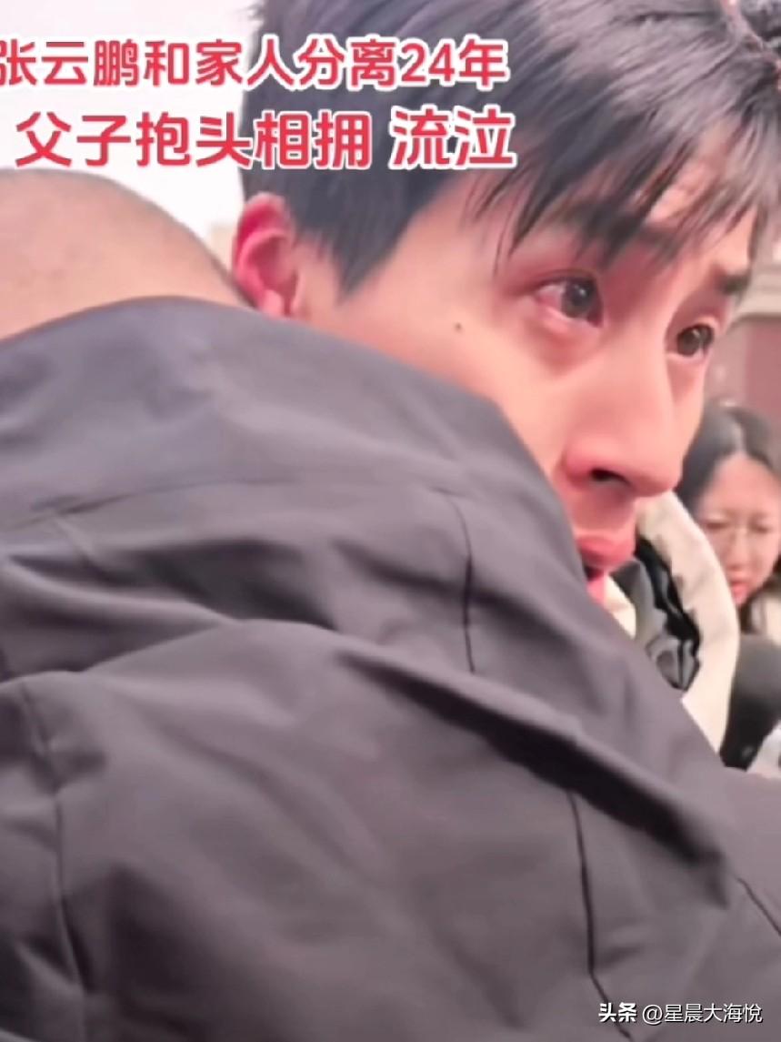 感觉众多寻亲家庭中没有比张云鹏的身世还要可怜了，

苏伢子回来后家庭健全，和哥哥