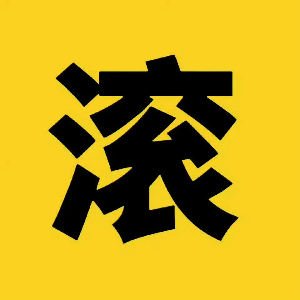 司晓迪回应鹿晗不爱她每次这个女的胡乱说点啥，苏这个yxh都是第一时间联动，然后r