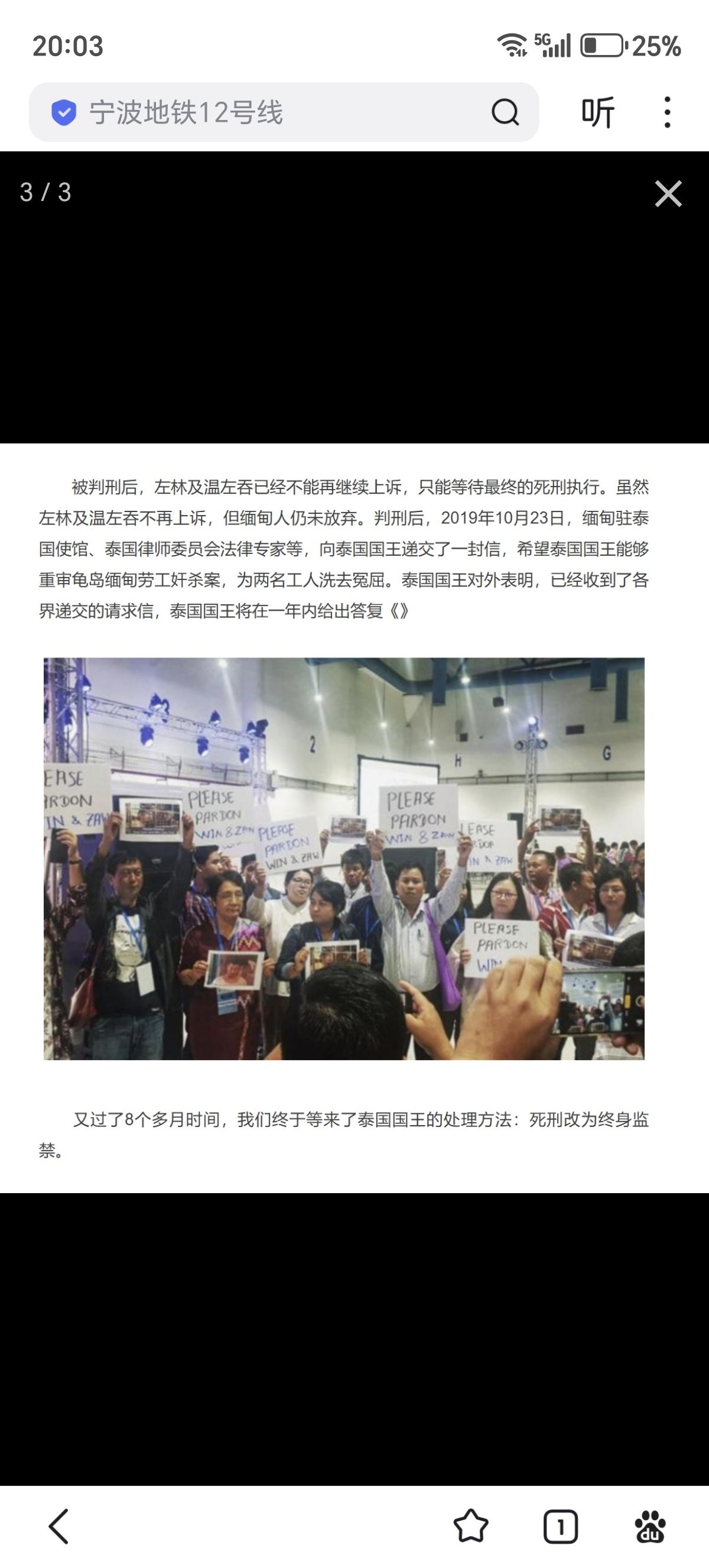 泰国外国游客死亡案件并不罕见。比如之前闹得沸沸扬扬的2014年泰国龟岛/涛岛英国