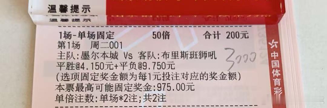 周二澳超：墨尔本城主场迎战布里斯班，主队作为澳超豪门，联赛实力水平顶尖，但是面临