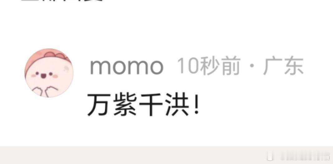 生命树抵得住洪水吗 