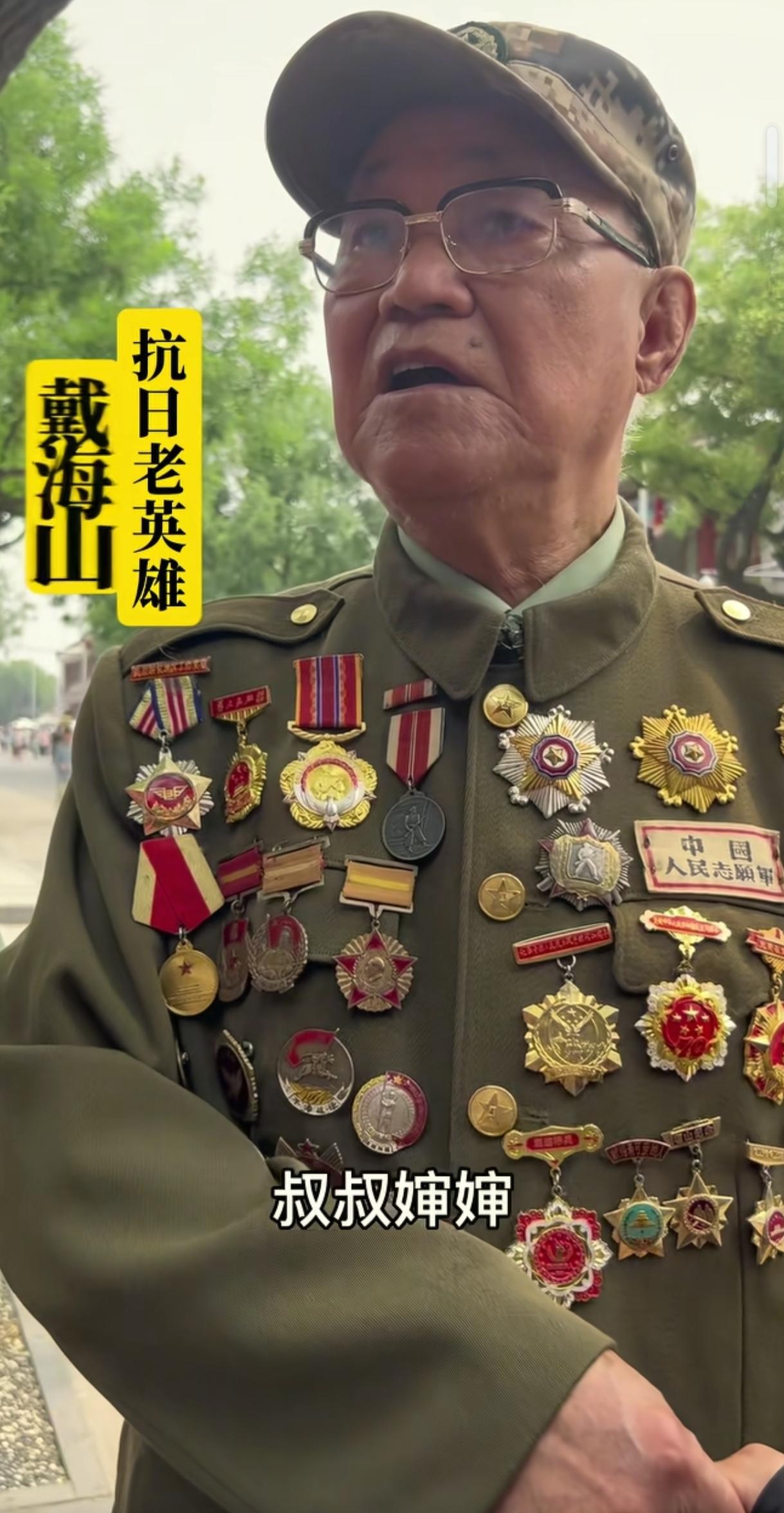 我第一次刷到他的时候 还真以为是一位老将军！真假目前不敢断言，我觉得按照这个荣誉