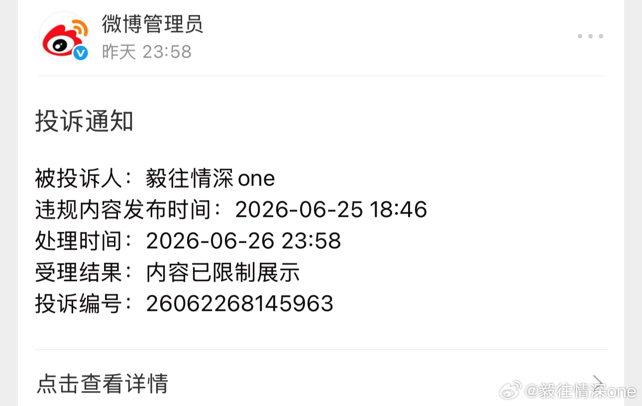 捞🦐真不辞辛苦，这么晚了还在干活！ 