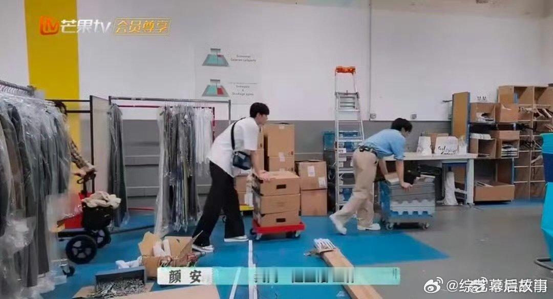 颜安珍惜一起打拼的日子 谁懂啊！收官晚宴说超珍惜一起打拼的时光，还希望常联络、大