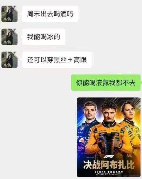 “车手是不需要……” 