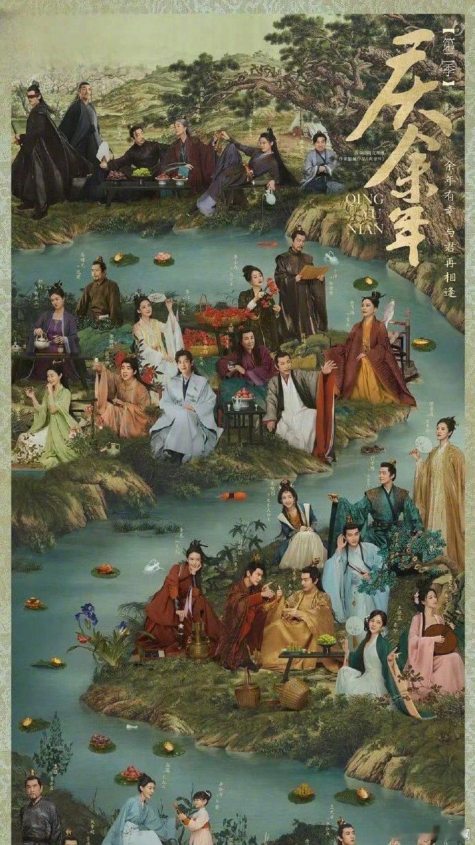 五月份左右两部剧《庆余年》、《颜心记》定档播出，你更期待期待哪部演员阵容？[羞嗒