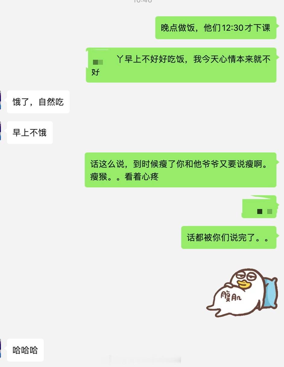 最近孩子总来工作室写作业、吃饭，特意让姥姥过来专门给他准备午饭。今早的汤饭不合他