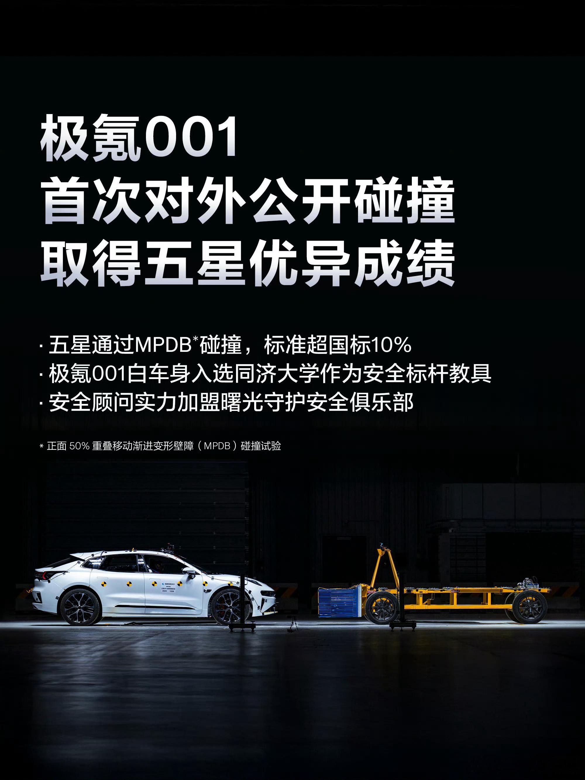 这个是我之前会比较担心的，现在新能源越造越重，越造越硬，如果跟路上一些老旧燃油车