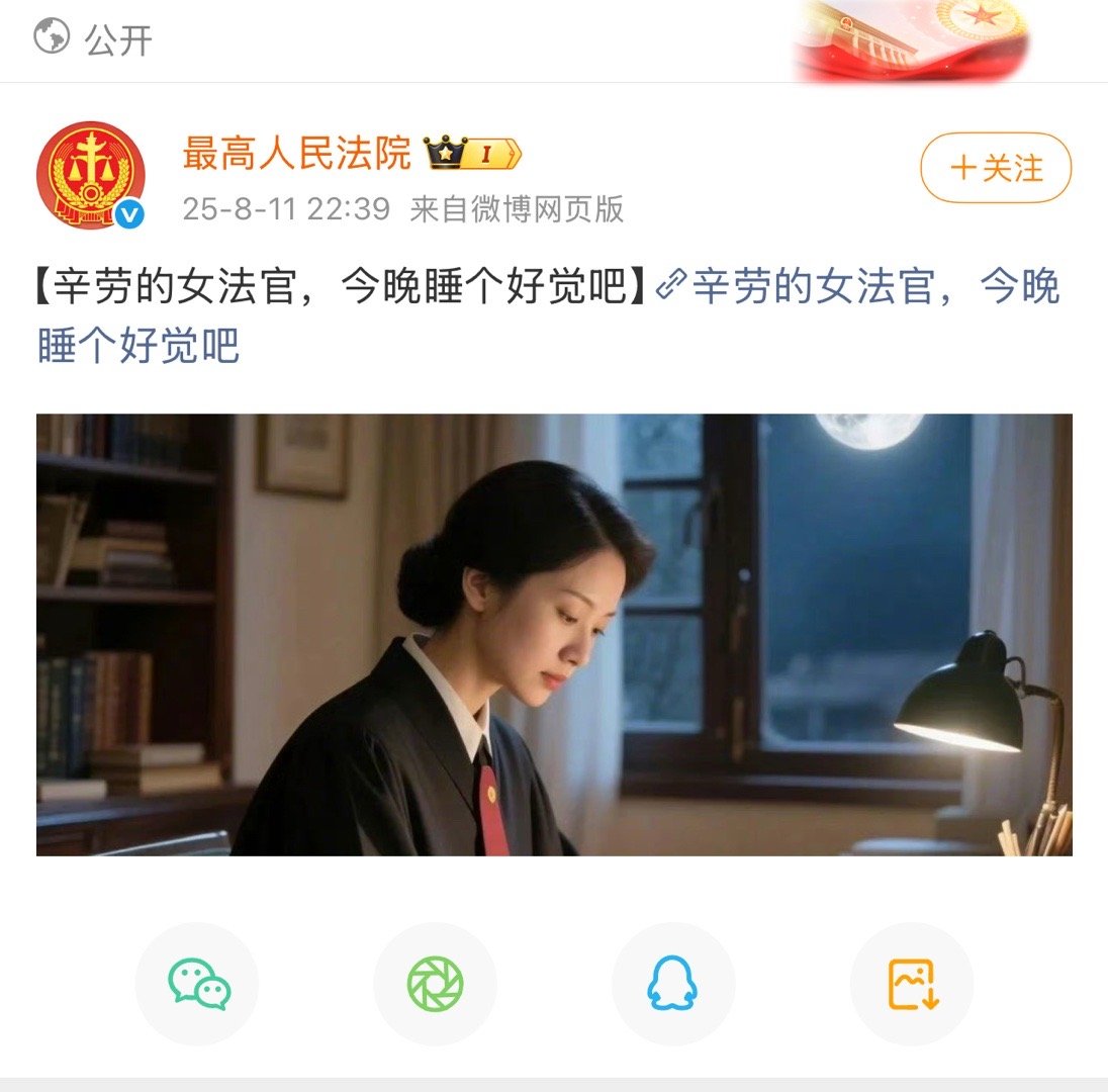 我还以为国际妇女劳动节又到了呢 ​​​