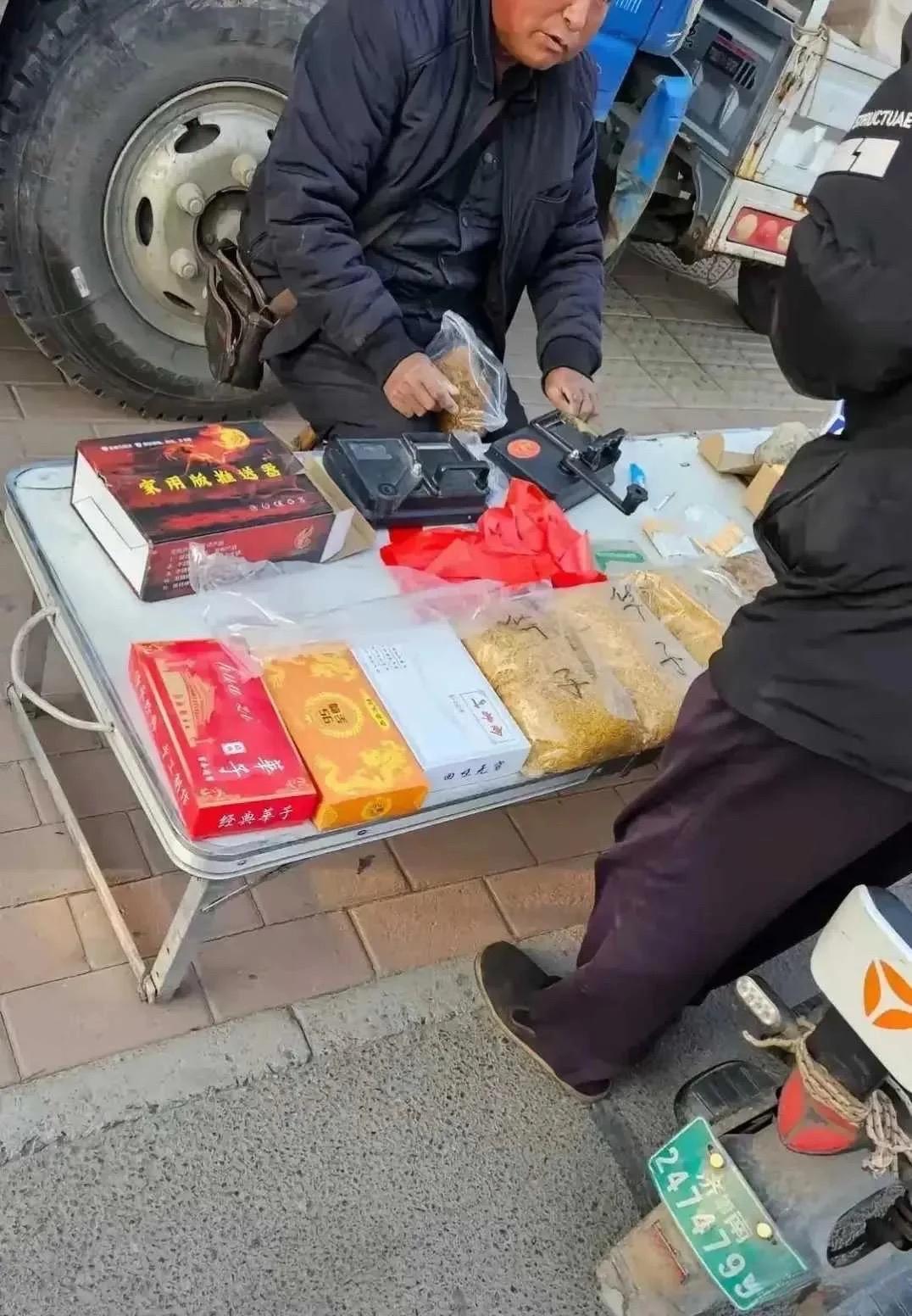 这未来会不会不让卖