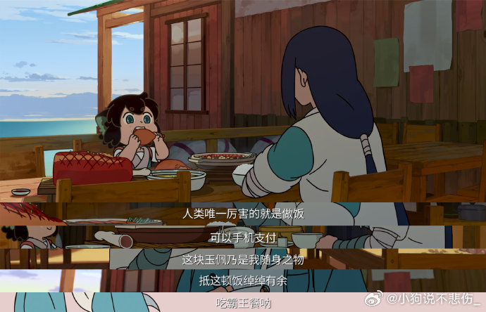 罗小黑战记2定档罗小黑：一只会翻跟头的猫，比我家只会拆家的强多了！无限大人从高冷