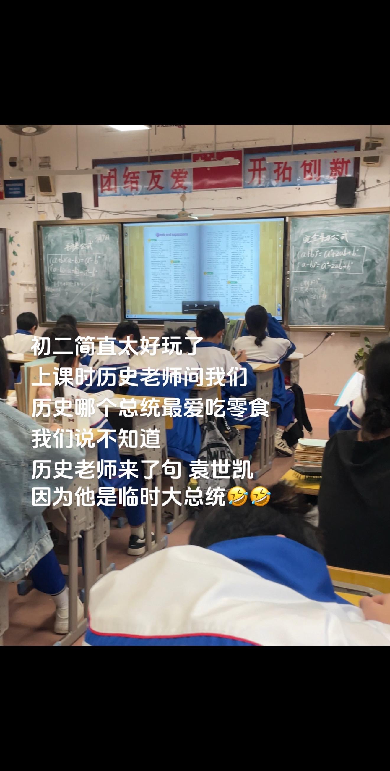 《零食大总统》