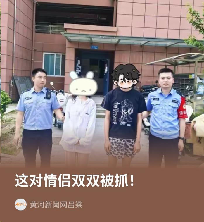 安徽马鞍山的谢某，在网上刷到暗示性信息，加了“女网友”约好开房。见面后，女子长相