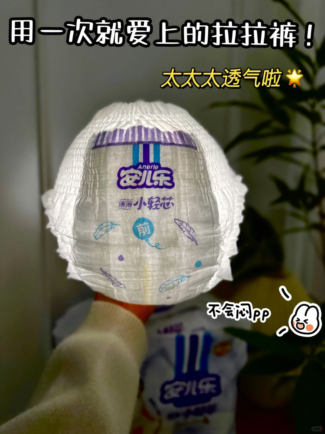 刚囤的屁粮，用了一次后婆婆说为什么不早买！