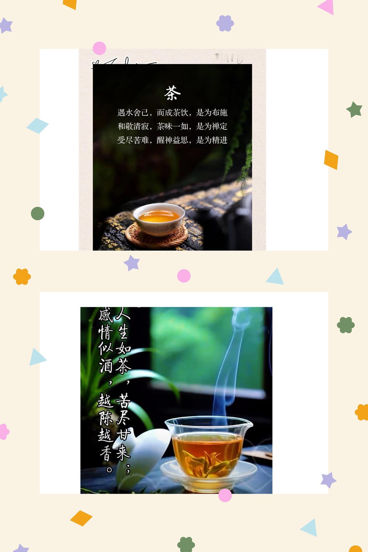 茶懂人心，静见深情
茶，从不是简单的饮品，而是岁月沉淀的知己，是沉默不语却懂你万