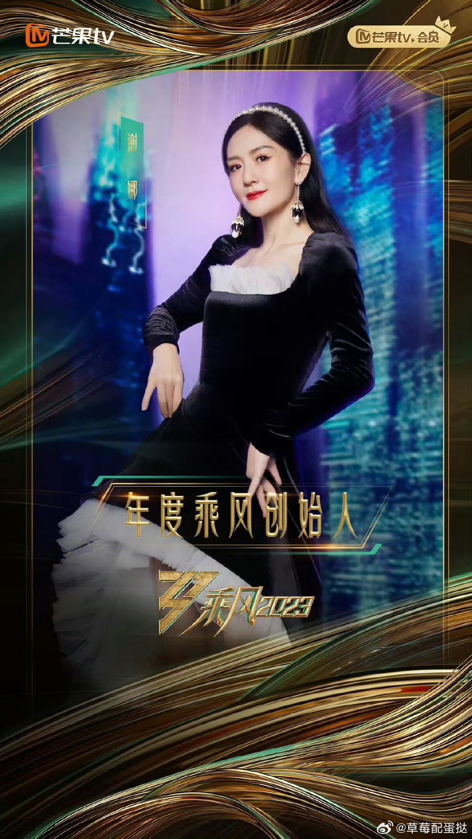 谢娜控场能力 娜姐控场yyds！主持、乘风舞台多年不缺席，业务能力满分，有她在的