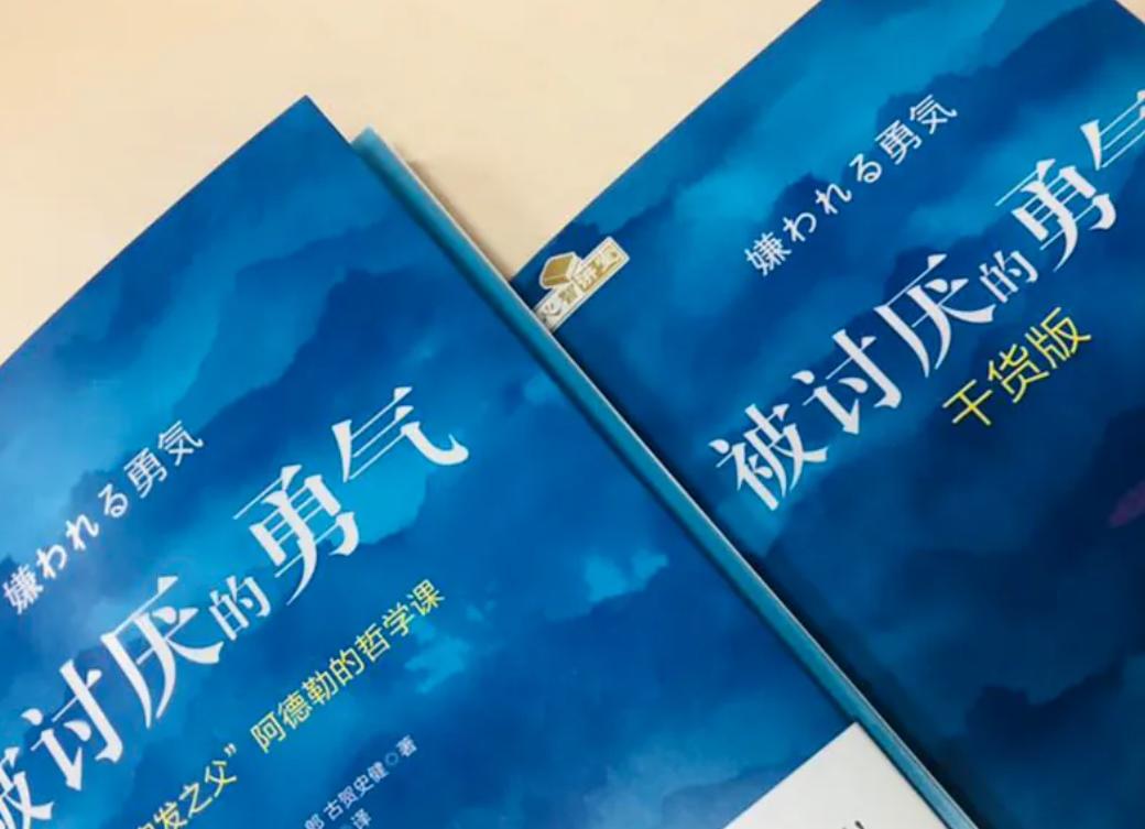 为什么越老实的人，越容易被推到最难的位置？
我同事小周，部门里最不吭声的一个。加
