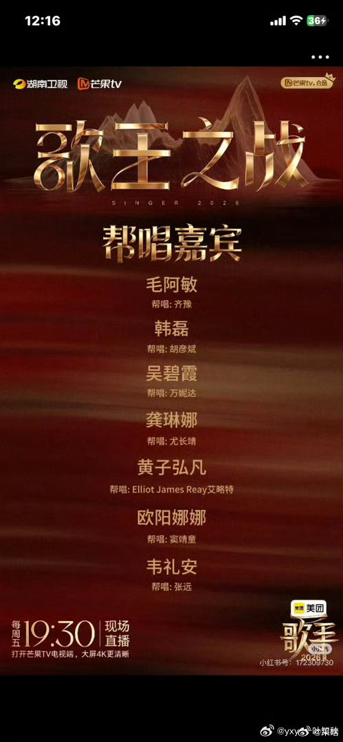 毛阿敏歌手帮唱齐豫重磅帮唱阵容解锁，毛阿敏助阵齐豫登台，醇厚声线相逢空灵天籁，坐