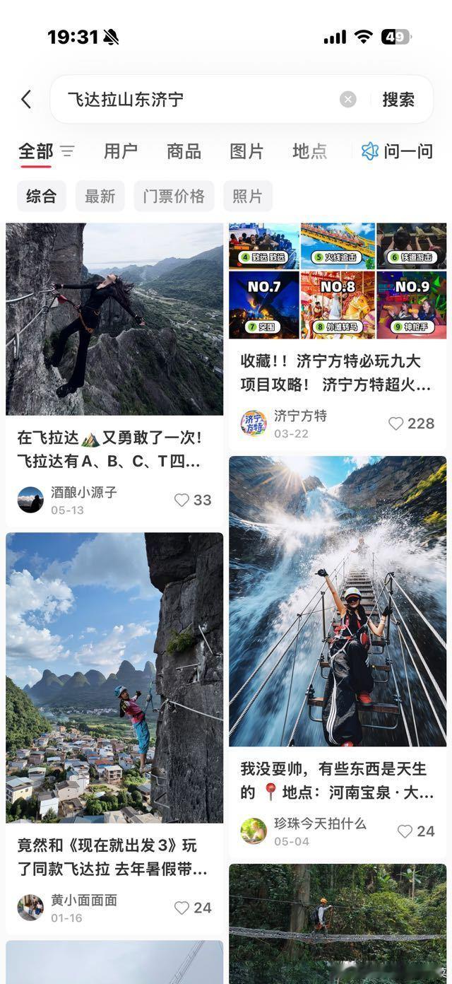 tg 少爷们应该是去这个 