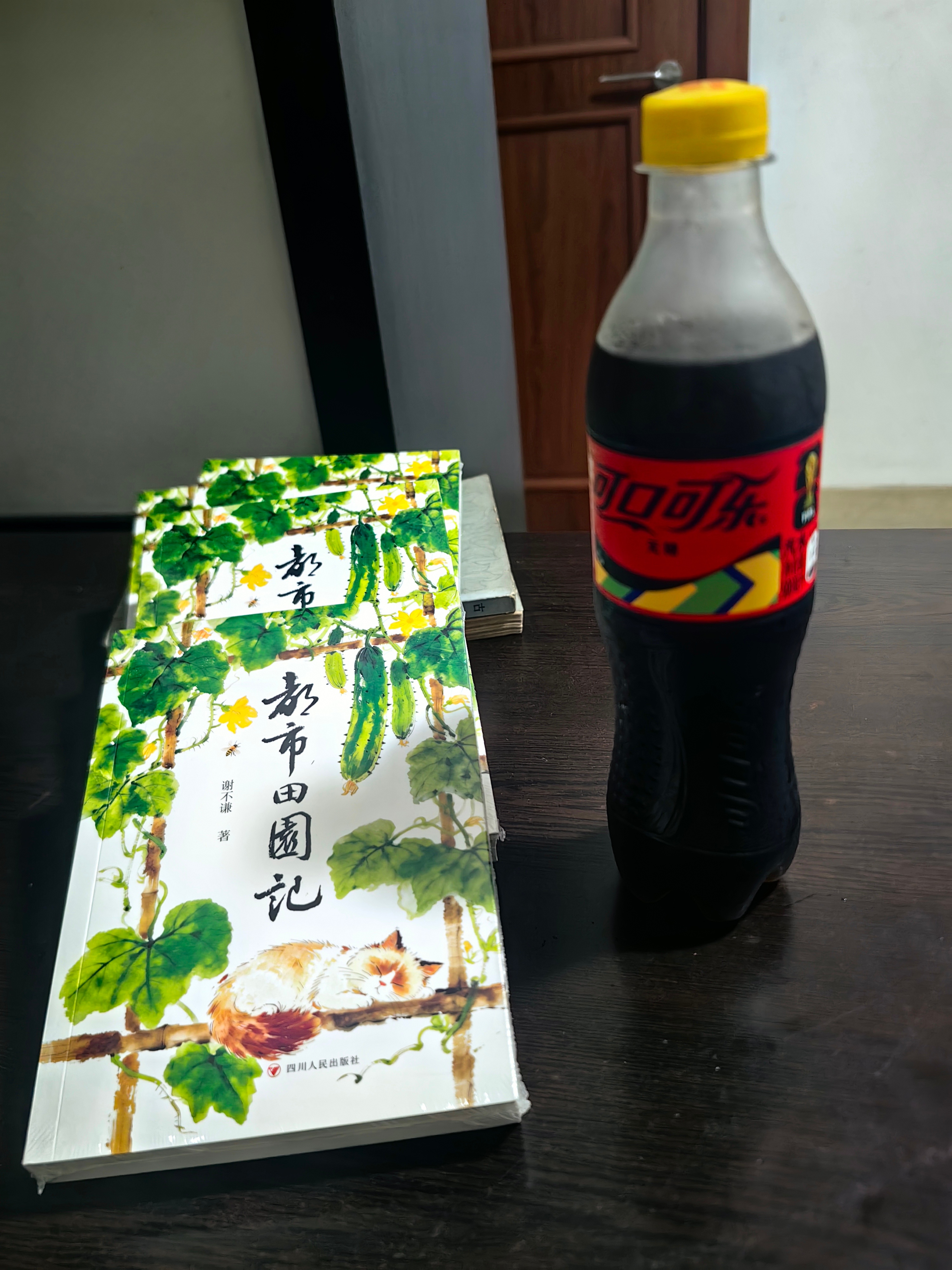 晚饭后散步回来，顺便去红旗超市买了一瓶可乐汽水。收银大姐说老师，你好像很久没买酒