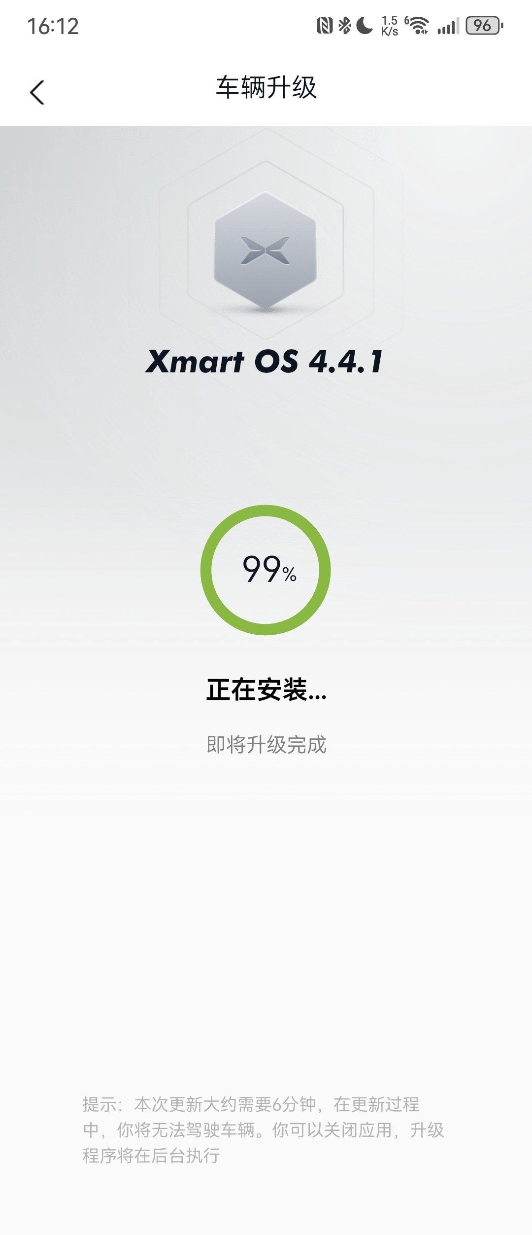 妈的，一看到OTA我还激动了一下，结果是屁用没有的4.4.1，而不是开了珠海城区
