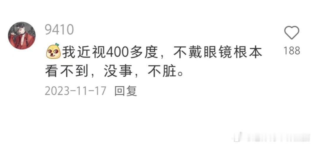 邪修做家务技巧 ​​​
