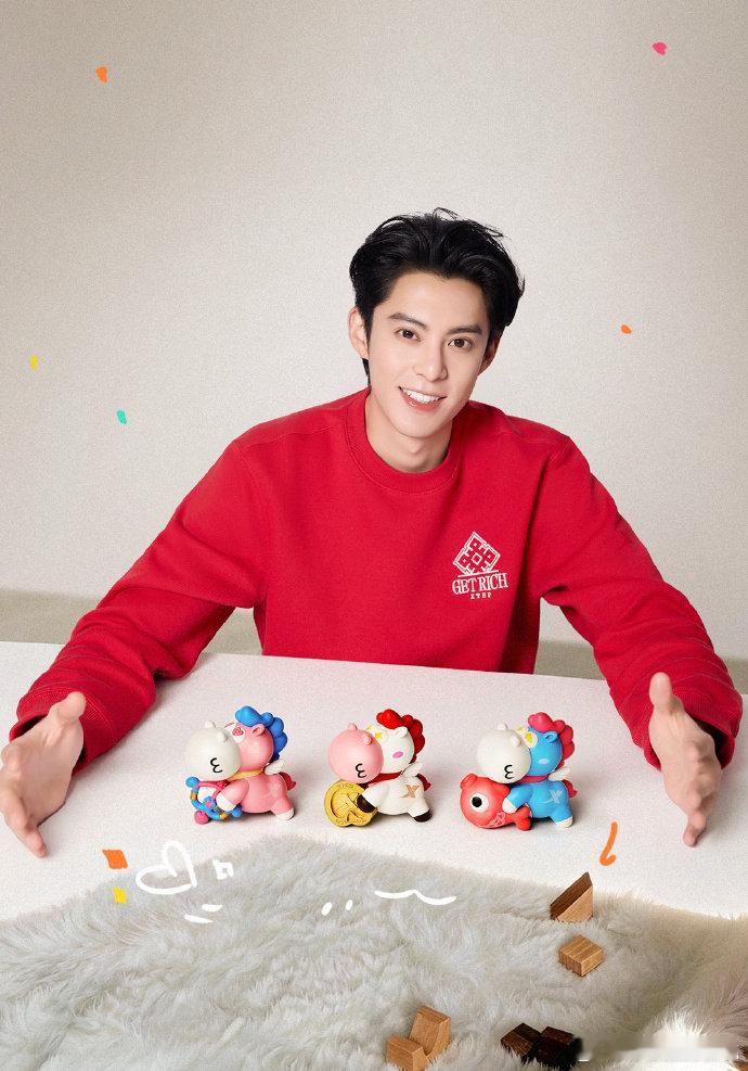 没有不接王鹤棣马年祝福的义务 王鹤棣的马年祝福请查收！特步马年推出的小马盲盒圆滚