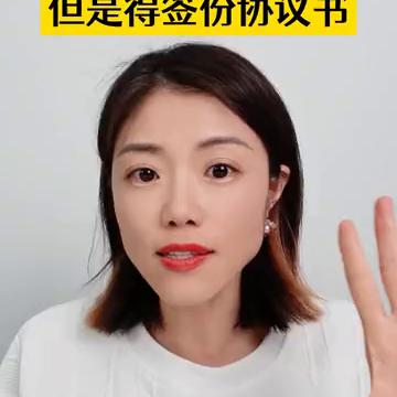 原谅男人可以，但是得签份协议书。
清华大学硕士。
人心都是肉长的，今天可以给男人