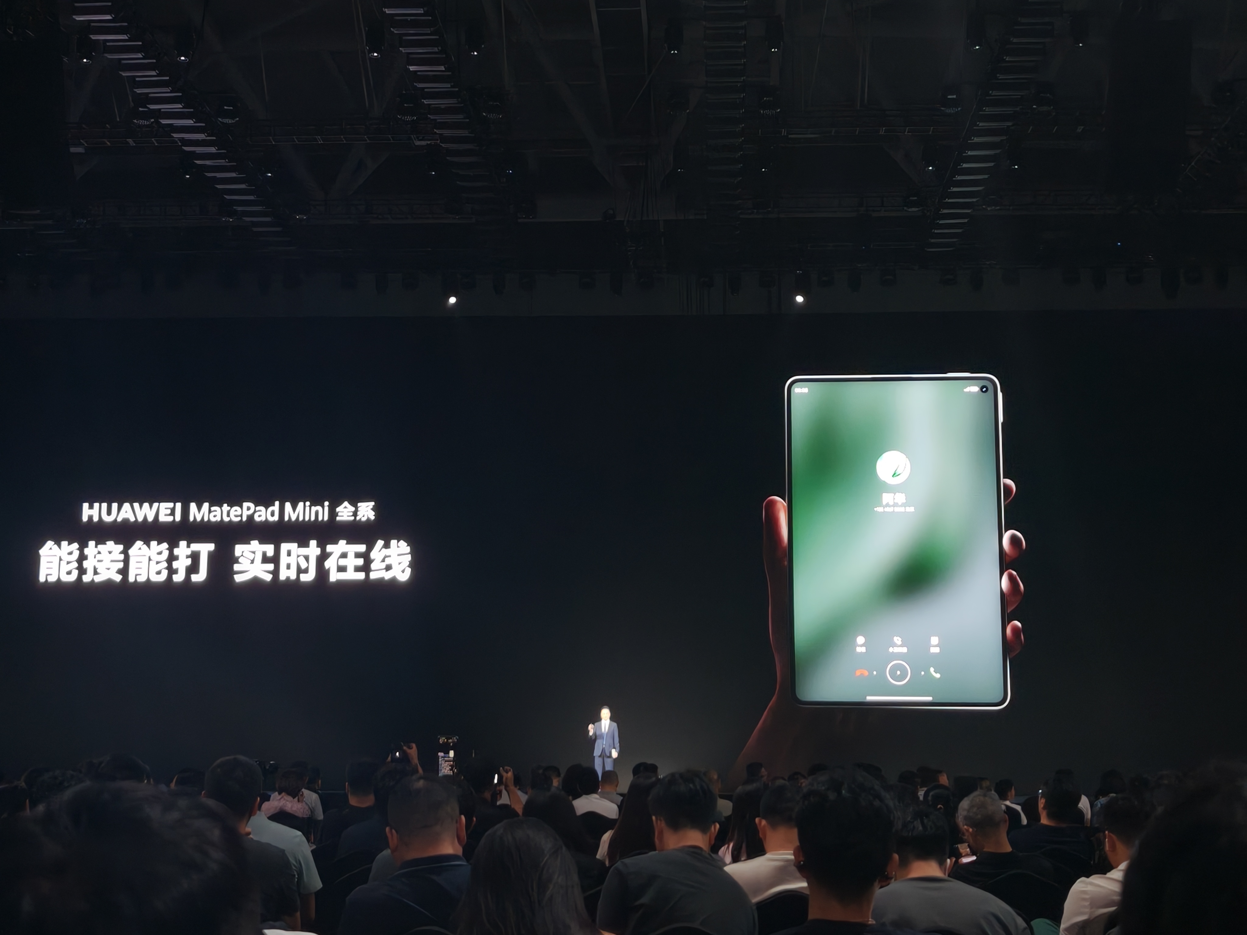 华为MatePad Mini 有点意思它可以插卡打电话我觉得叫 Mate Pro