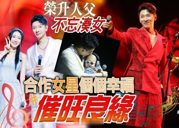 【On.cc】高鈞賢帶挈嫁得好　菊梓喬恨到出口藝人高鈞賢前晚抱恙演出音樂會，除帶