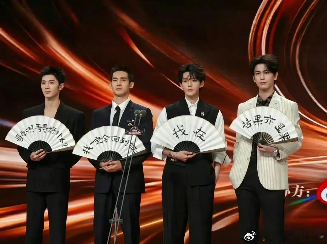 四大才子现状 ​​​