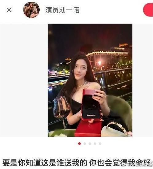 檀健次刘一诺差16岁 网友发现刘一诺晒出的照片里有很多檀健次的同款 ，两人疑似在