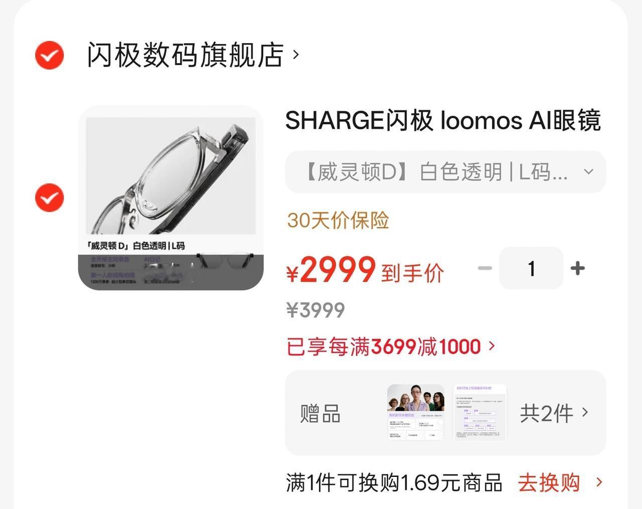 闪极这个到底咋样啊，东东才卖了49件，媒体评测也没见着
三千不带显示还是W510
