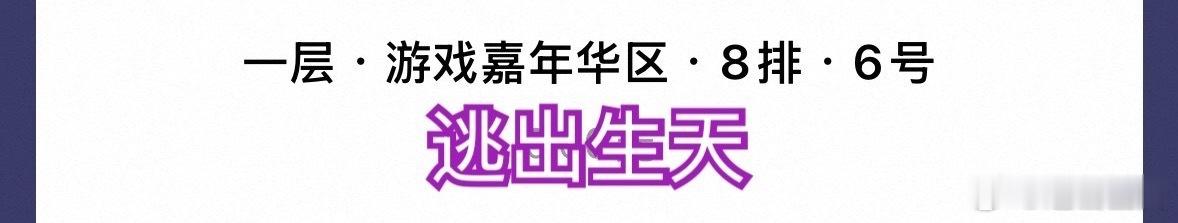 开了我靠 