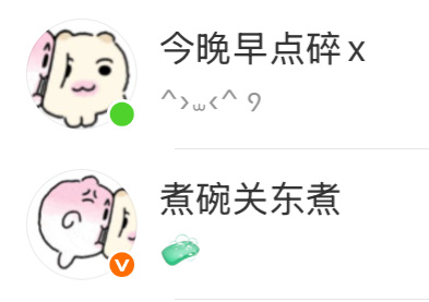 端午节限定头像