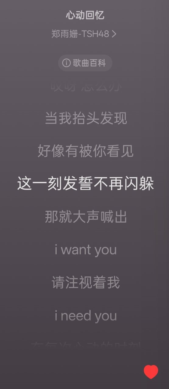 tsh club  Tsh 郑雨姗唱歌好好听 纯正小偶像味道啊，心动回忆单曲循环