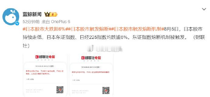 上周五，美国股市仿佛遭遇了一场突如其来的寒流，一份黯淡无光的就业报告如同冬日里的