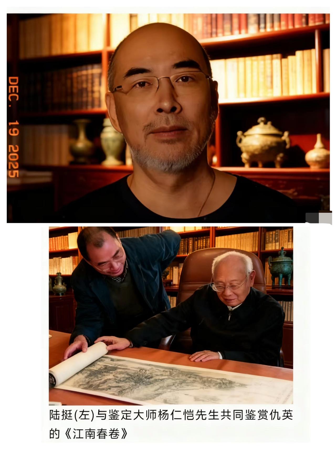 现在好了！
原来突破口不是在南博
也不是在庞家，而是在网友所说的陆家！

之前揪