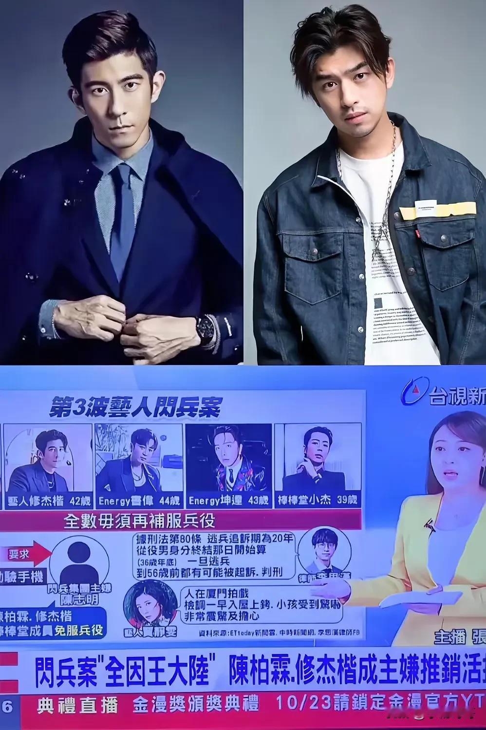 王大陆这个人

完全不经扒

因为一扒你就会发现他十年间两次逃兵役都没逃掉

他